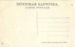Урал. 
