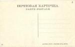 Урал. 