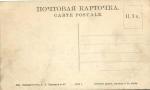 Урал. 