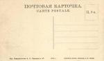 Урал