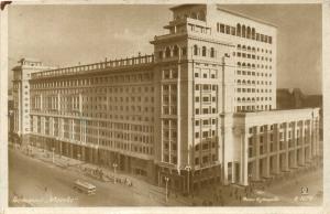 Москва. Гостиница "Москва.".(Арт.1141) ― Лучший магазин по коллекционированию pugachev-studio.ru