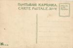 Москва. Ярославский вокзал.(Арт.0252)