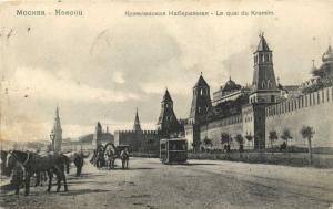 Москва. Кремлевская набережная.(Арт.0881) ― Лучший магазин по коллекционированию pugachev-studio.ru