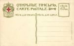 Златоуст 