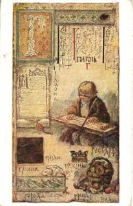 Е.Бём №318 ― Лучший магазин по коллекционированию pugachev-studio.ru