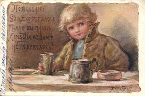 Е.Бём №182 ― Лучший магазин по коллекционированию pugachev-studio.ru