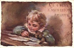 Е.Бём №113 ― Лучший магазин по коллекционированию pugachev-studio.ru