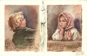 Е.Бём №178 ― Лучший магазин по коллекционированию pugachev-studio.ru