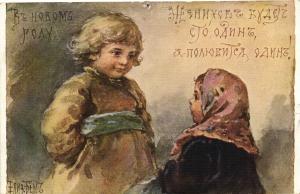 Е.Бём №30 ― Лучший магазин по коллекционированию pugachev-studio.ru