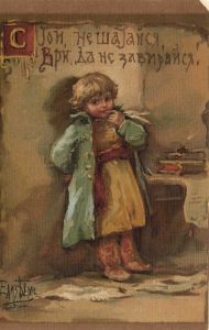 Е.Бём  ― Лучший магазин по коллекционированию pugachev-studio.ru