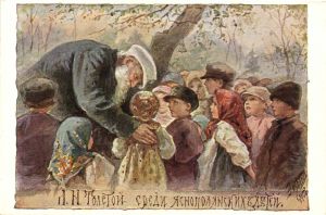 Е.Бём  ― Лучший магазин по коллекционированию pugachev-studio.ru