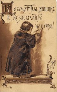 Е.Бём  ― Лучший магазин по коллекционированию pugachev-studio.ru