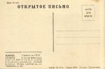 Осси Освальд