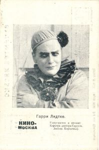 Гарри Лидтке ― Лучший магазин по коллекционированию pugachev-studio.ru