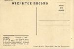 Гарри Лидтке