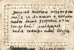 Поздравительная открытка 