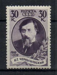 1939 г. 50-летие со дня смерти Н.Г.Чернышевского . 30 коп. растр В.Р.** ― Лучший магазин по коллекционированию pugachev-studio.ru