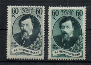 1939 г. 50-летие со дня смерти Н.Г.Чернышевского . серая и зеленая ** ― Лучший магазин по коллекционированию pugachev-studio.ru