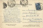 Москва. Павильон Казахская ССР. Пионеры.