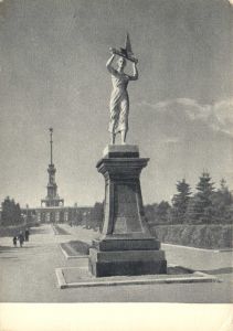 Москва. Сквер перед Химкинским речным вокзалом. ― Лучший магазин по коллекционированию pugachev-studio.ru