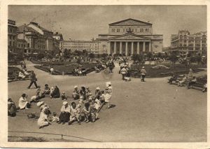 Москва. Сквер на площади им. Сврдлова. 1930 г. ― Лучший магазин по коллекционированию pugachev-studio.ru