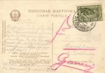 Москва. Сквер на площади им. Сврдлова. 1930 г.