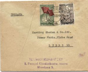 1938 г. Почтовый конверт. Англия.Москва. ― Лучший магазин по коллекционированию pugachev-studio.ru