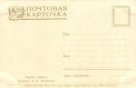 Письмо с фронта