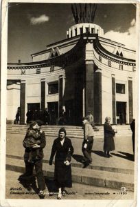 Москва. Станция метро Арбатская площадь.(Арт.1112) ― Лучший магазин по коллекционированию pugachev-studio.ru
