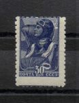 1939 г. Стандартный выпуск. Ск.608. "Овал" над 30 коп. Сдвиг перф.**