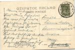 Москва. Брянский вокзал.(Арт.0961)