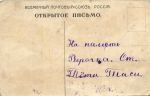 Пиво.Реклама. Пильзенское пиво Т-во "И.Дурдин"