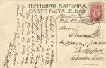 Москва.Собор Василия Блаженнаго.(Арт.0293)