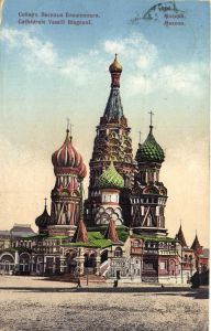 Москва.Собор Василия Блаженнаго.(Арт.0328) ― Лучший магазин по коллекционированию pugachev-studio.ru