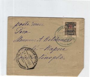 1921 г. Почта Русской Армии. ― Лучший магазин по коллекционированию pugachev-studio.ru