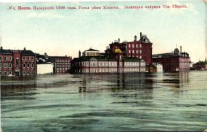 Москва. Наводнение 1908 года. Устье реки Москвы. Залившая фабрика Тва Эйнем.  ― Лучший магазин по коллекционированию pugachev-studio.ru