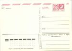 Крым. Ялта.