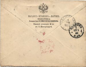 1888 г. Почтовый конверт. Магазин Эстампов и Картин Фельтена. Поставщик Двора Его Императорского Величества. ― Лучший магазин по коллекционированию pugachev-studio.ru