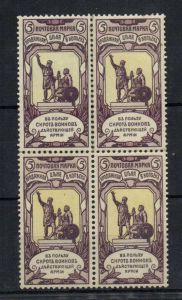 1904 г. Шестнадцатый выпуск. 5 коп.Кв.Ск.84.**/* ― Лучший магазин по коллекционированию pugachev-studio.ru