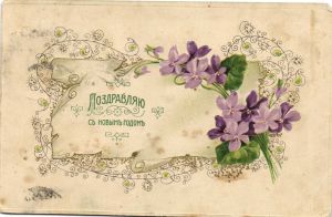 С Новым годом ! ― Лучший магазин по коллекционированию pugachev-studio.ru