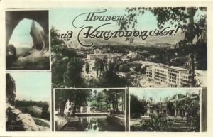 Кисловодск  ― Лучший магазин по коллекционированию pugachev-studio.ru
