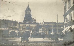 Москва. Ильинские ворота.(Арт.1197) ― Лучший магазин по коллекционированию pugachev-studio.ru