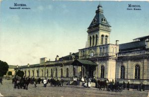 Москва.Казанский вокзал.(Арт.1203) ― Лучший магазин по коллекционированию pugachev-studio.ru