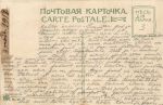 Москва.Казанский вокзал.(Арт.1203)