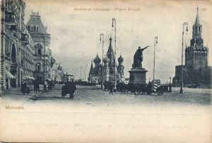 Москва.Красная площадь.(Арт.1209) ― Лучший магазин по коллекционированию pugachev-studio.ru