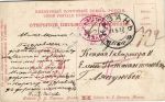 Москва.Царь колокол.(Арт.1216)