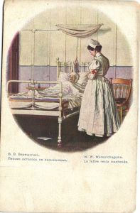 Письмо осталось не оконченным. В.В.Верещагин. ― Лучший магазин по коллекционированию pugachev-studio.ru