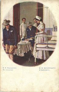 В госпиталь. В.В.Верещагин. ― Лучший магазин по коллекционированию pugachev-studio.ru