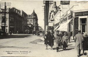 Харбин.Пристань.Китайская ул. ― Лучший магазин по коллекционированию pugachev-studio.ru