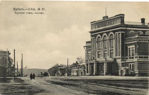 Ирбит ― Лучший магазин по коллекционированию pugachev-studio.ru